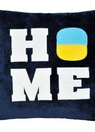 Подушка декоративная "Home" [ТSІ-pod201395]
