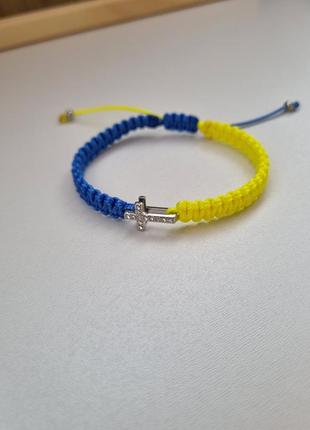 Патриотический сине желтый браслет с крестом