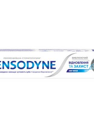 Зубная паста sensodyne восстановление и защита отбеливающая 75...