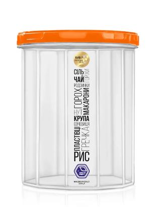 Емність для сипучих продуктів 2,0л (помаранчова кришка) 98п арт.