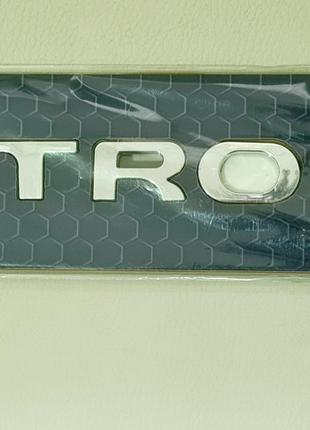 Эмблема значок на багажник, надпись на багажник Citroen (1NO) ...