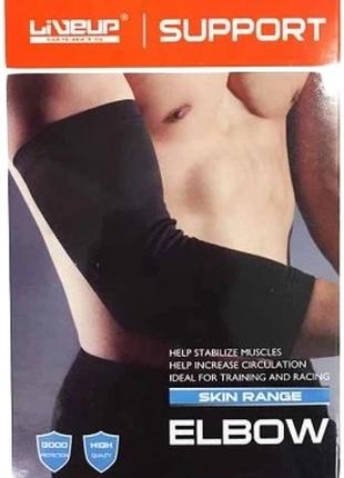 Фіксатор ліктя LiveUP ELBOW SUPPORT чорний L/XL LS5771-LXL
