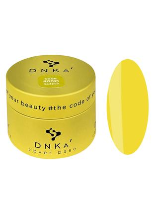 База DNKa Cover Base, №0021 30 мл