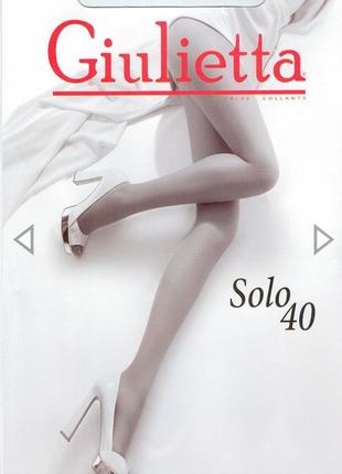 Женские телесные колготки колготы Giulietta Solo 40