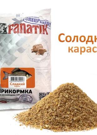 Прикормка Fanatik Солодкий Карась 1 кг (PRF21)