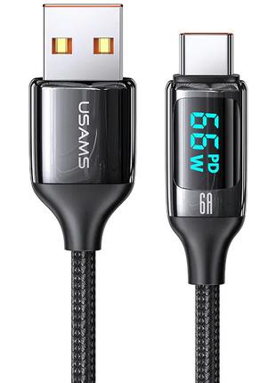 Кабель USAMS USB Type-C — USB US-SJ544, 6A, 1,2 м, черный