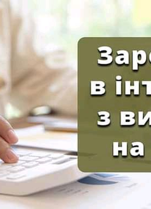 Косметичка компанія Лівеста.