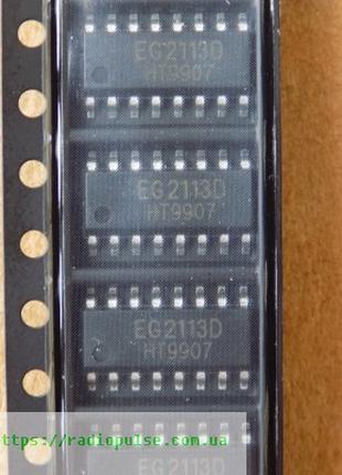 Мікросхема EG2113D , so-16