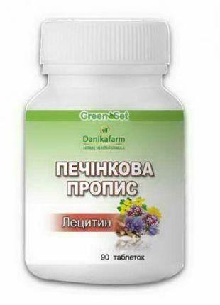 Лецитин Печінкова пропис, таблетки для печінки на травах 90 шт...