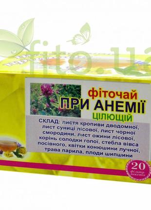 Фито чай от анемии 20 ф/пакетов