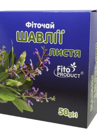 Шалфей листья чай, 50 гр