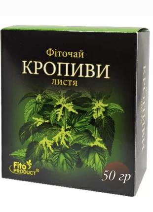 Сушеная крапива, 50 гр фито чай