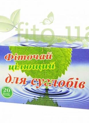 Чай для суглобів, 20 ф/пакетів.