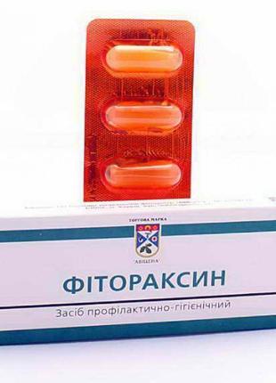 Фитораксин противоопухолевые свечи (свежие сроки)