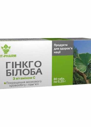 Гинкго билоба с витамином С, 80 таблеток