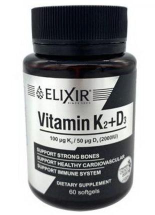 Витамины Д3 + К2, 60 капсул.