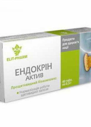 Эндокрин Актив для нормализации работы щитовидной железы, 40 т...