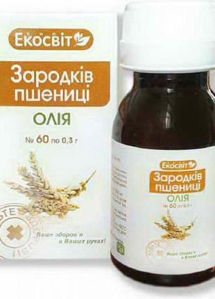 Олія зародків пшениці, 60 капсул