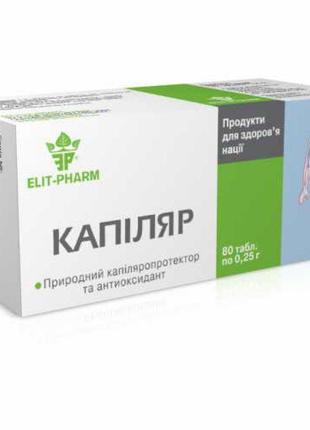 Капіляропротектор Капіляр, антиоксидант, 80 таблеток