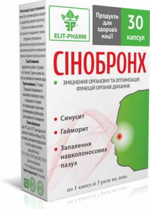 Синобронх - препарат от насморка, гайморита, синусита, 30 капсул