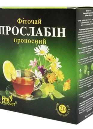 Натуральное слабительное чай от запора Прослабин (свежий срок)