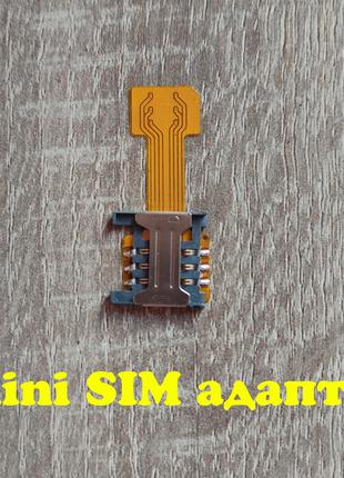 Mini SIM адаптер ,переходник для расширения памяти телефона