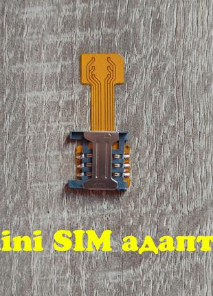 mini SIM адаптер ,переходник для расширения памяти телефона