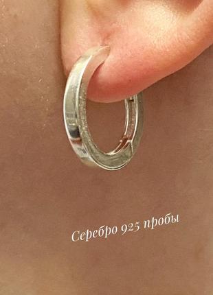 Серебряные серьги-кольца д.1.8см, сережки-кольца, серебро 925 ...