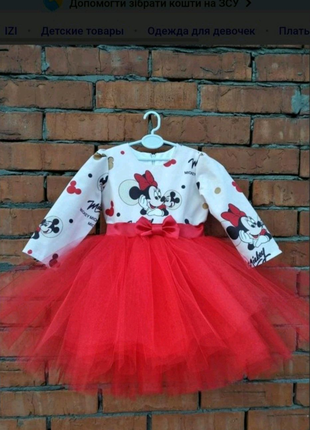 Минни маус детское платье для девочки