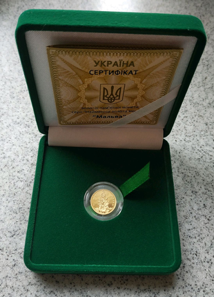 Мальва

2 гривні 2012 року 
Золота монета НБУ Золото