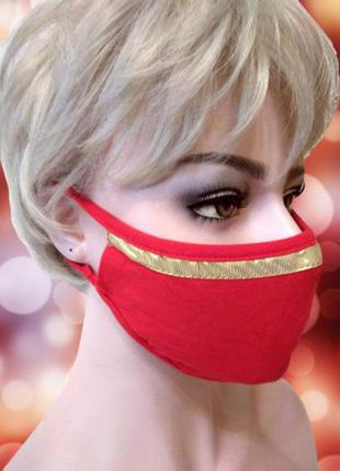 Красная трикотажная маска с золотой полоской, двухслойная