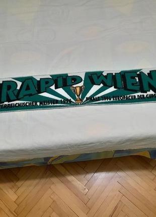 Шарф футбольний ультрас  fc rapid wien 1996 р.