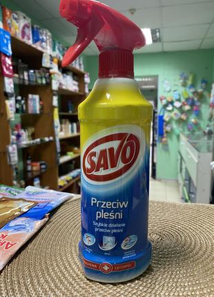 Чистячий засіб проти цвілі і грибка Savo | 500ml Чехія