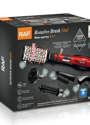 Фен-щітка для волосся Rotative Brush 5 в 1 1200Вт RAF R416 6шт...