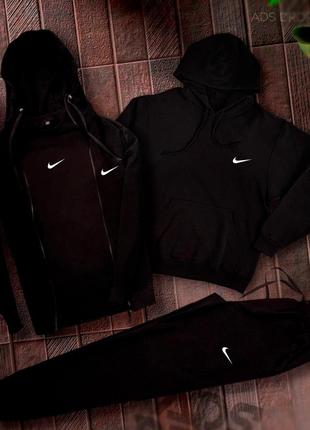 Зіппер+худі чорне +штани+футболка чорна Nike