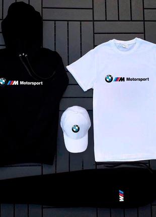 Худі+штани+футболка біла+кепка білий BMW