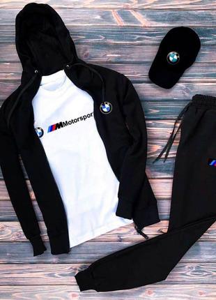 Зіппер+штани+футболка біла+кепка чорна BMW