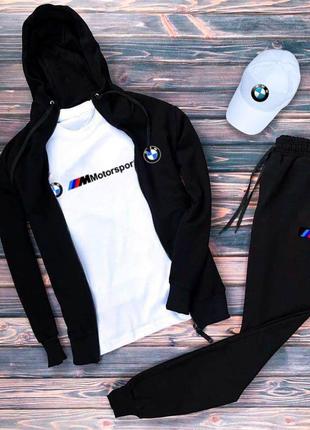 Зіппер+штани+футболка біла+кепка біла BMW