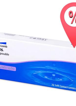 Контактные линзы SofLens daily disposable 30 шт