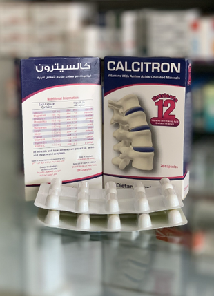 Calcitron Кальцитрон Пищевая добавка 30 капс Єгипет