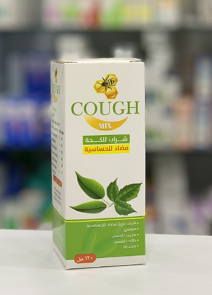 Cough mix syrup Anti-allergic сироп от кашля от аллергии