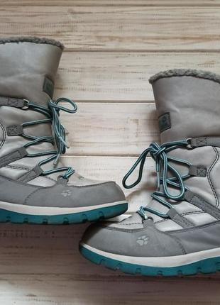 Чоботи  jack wolfskin розмір 36