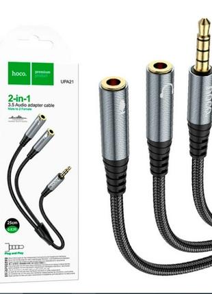 Кабель HOCO UPA21 2in1 3.5 Audio adapter cable Male to 2 Femal...