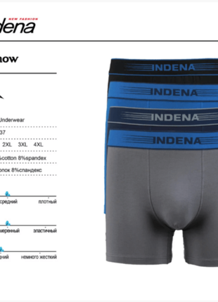 Удлиненные боксеры indena l,xl,xxl,3xl,4xl