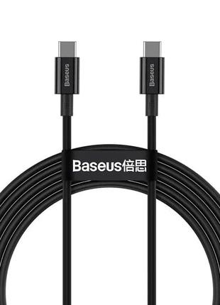 Кабель Baseus Superior Series Fast Charging Data Cable Type-C ...