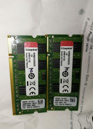 DDR2 667 sodimm 1.8v 2x2Gb ноутбучная