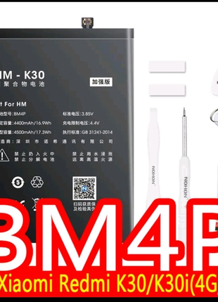 Аккумуляторная батарея 4500mAh NOHON для Xiaomi Redmi K30i BM4P