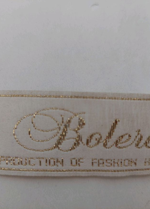 Тасьма брендова "Bolero".