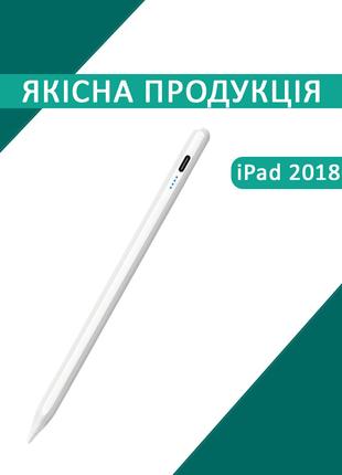 Стилус ручка Apple Pencil для iPad White (Код товара:27588)