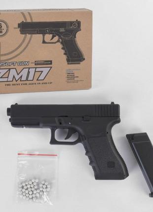 Игрушечный металлический пистолет ZM17 Глок 17, пластиковые пули